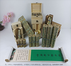 茅箭胡也佛金瓶梅秘戏图3卷-小中大三版